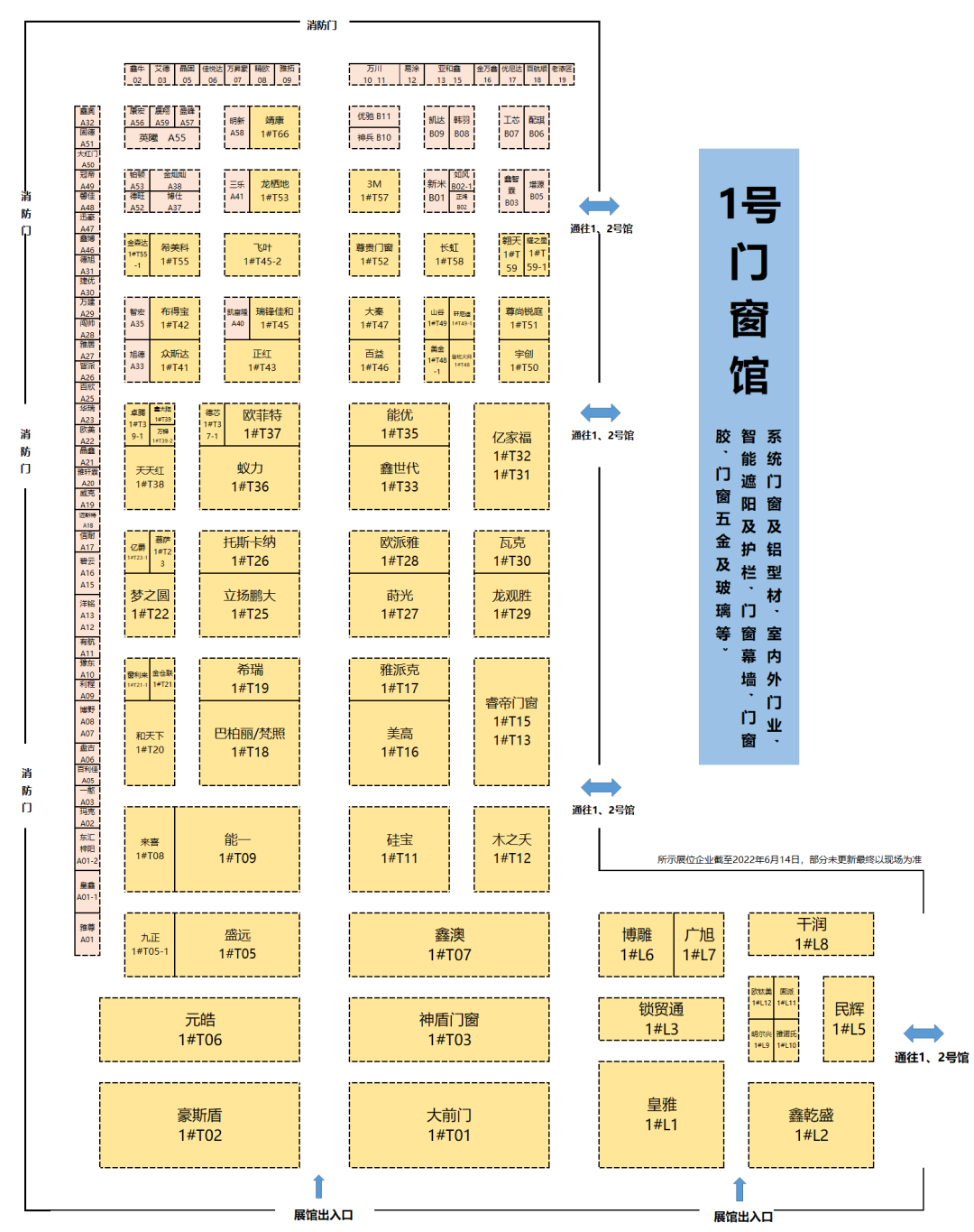 微信圖片_20220705093258.png 微信圖片_20220705093258.png