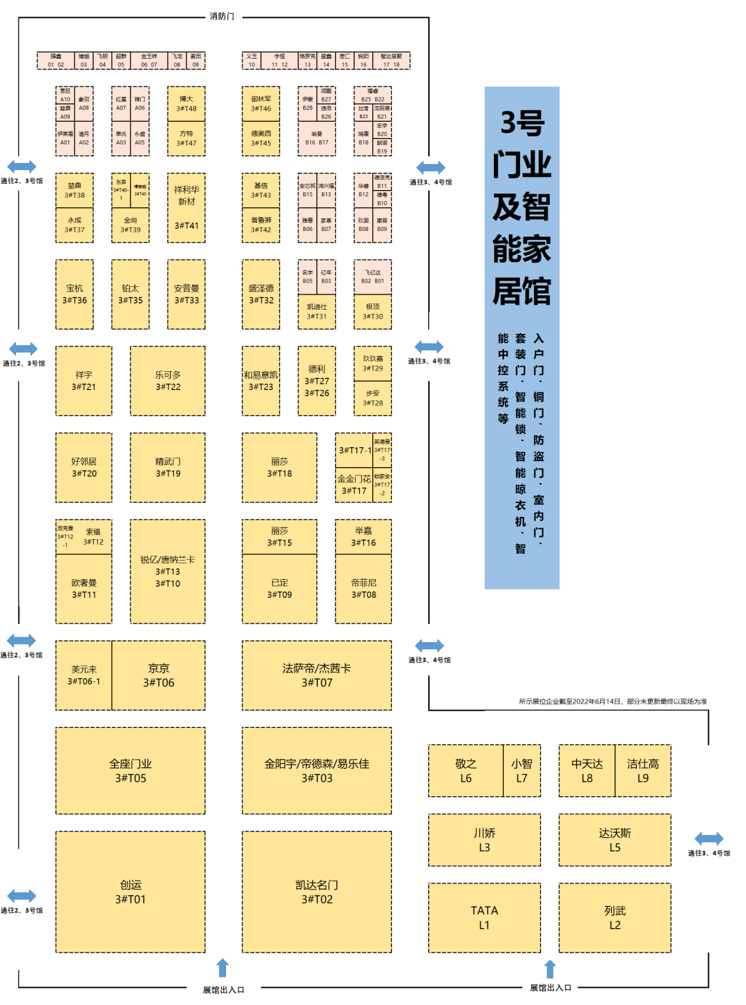 微信圖片_20220705093308.png 微信圖片_20220705093308.png