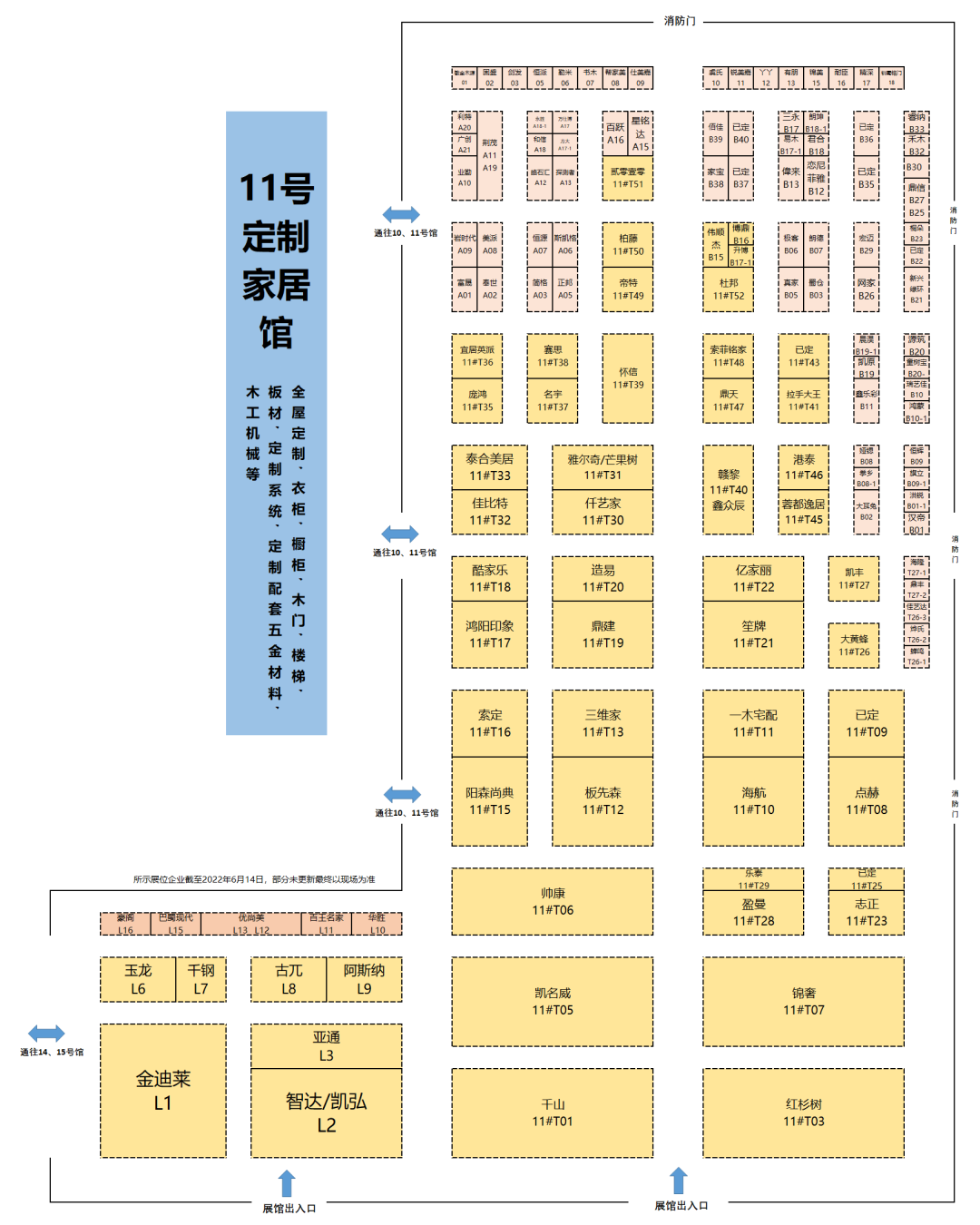 微信圖片_20220705093335.png 微信圖片_20220705093335.png