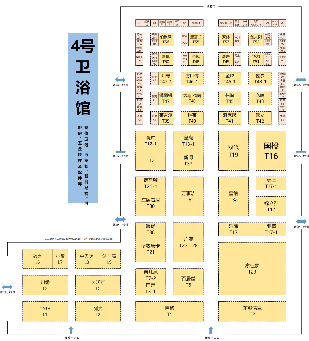 微信圖片_20220708164639.png 微信圖片_20220708164639.png