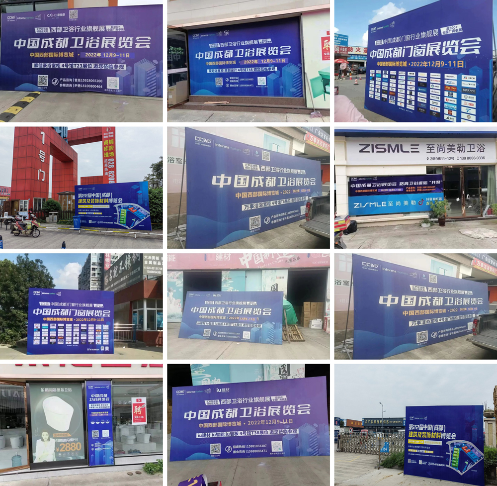 全方位宣傳重磅上線 | 2022中國成都建博會12月9至11日蓄勢待發(圖3) 圖片16.jpg