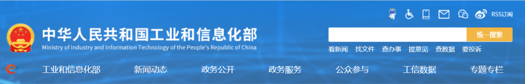 目標(biāo)年營收超2600億元!工信部推動綠色建材產(chǎn)業(yè)高質(zhì)量發(fā)展(圖2) 640.png