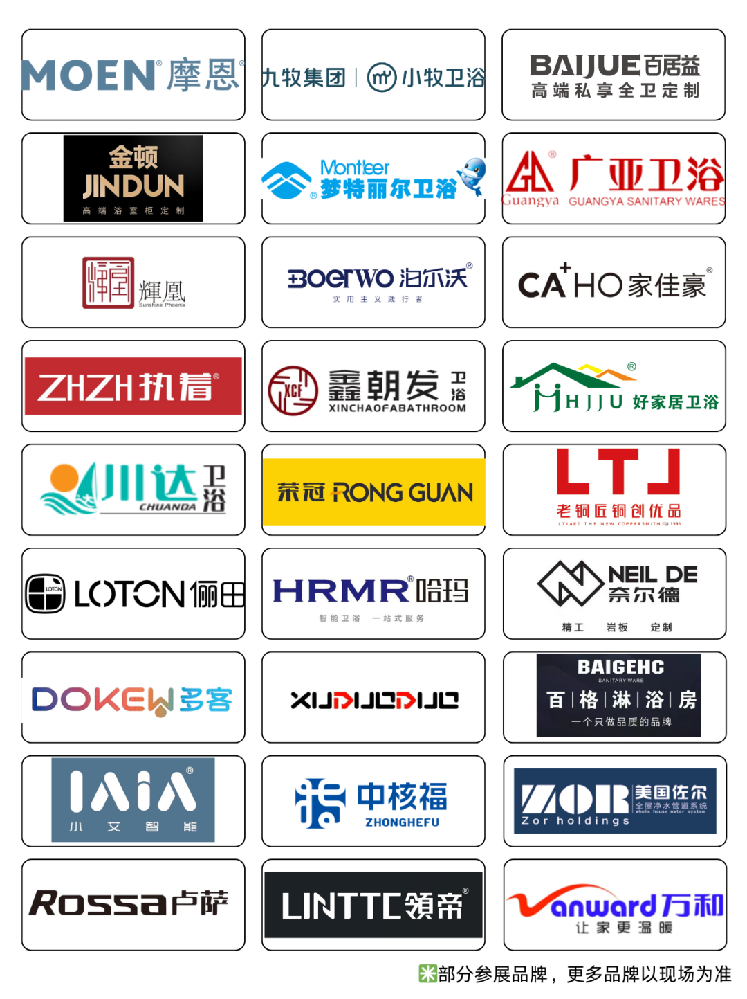 2025中國(guó)成都建博會(huì)：廚衛(wèi)新趨勢(shì)，解鎖"煥新"商機(jī)(圖7)