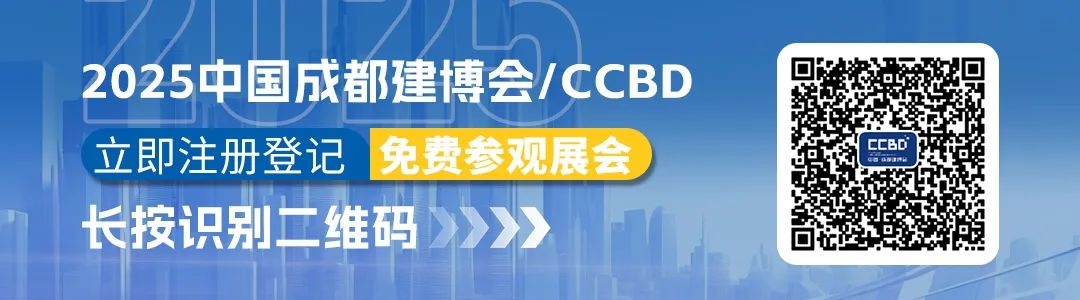 【完整版】2025中國成都建博會最新展商分布圖重磅發布!(圖8) 2-25040309523H19.jpg