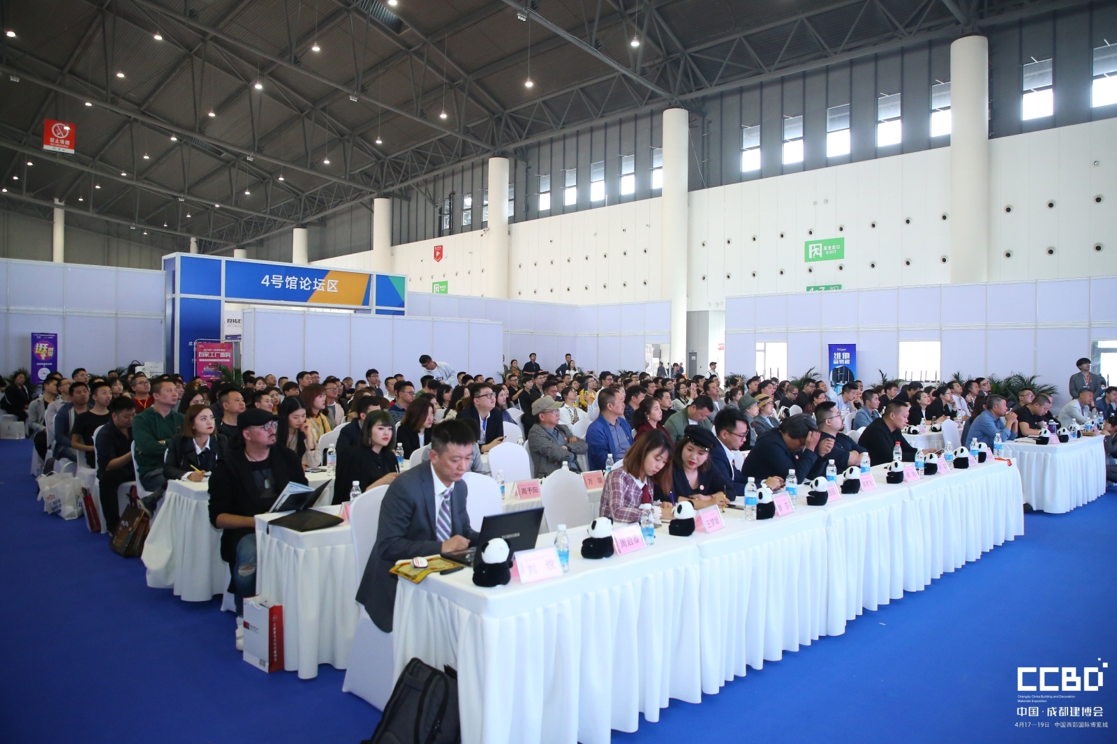 2019室內(nèi)設(shè)計重點突破與發(fā)展論壇(圖2) 2019室內(nèi)設(shè)計重點突破與發(fā)展論壇(圖2)