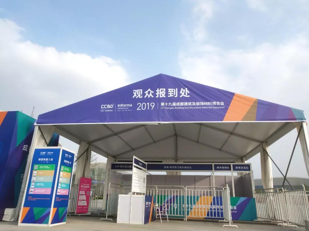 2019成都建博會明日盛大啟幕 | 萬人齊聚蓉城,精彩超乎想象(圖12) 2019成都建博會明日盛大啟幕 | 萬人齊聚蓉城,精彩超乎想象(圖12)