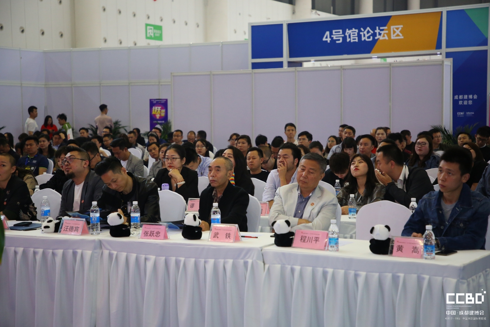 2019室內(nèi)設(shè)計重點突破與發(fā)展論壇(圖1) 2019室內(nèi)設(shè)計重點突破與發(fā)展論壇(圖1)