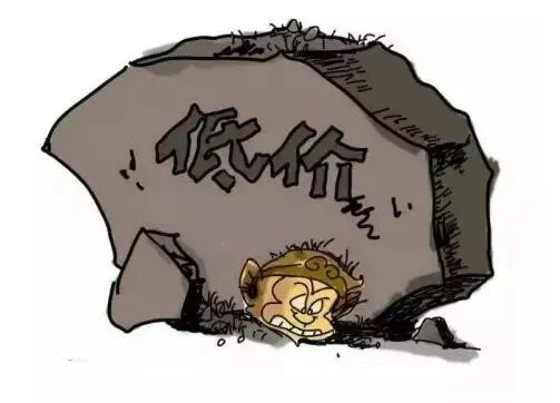 天天喊著“要干掉經銷商”的那些人 現在卻成了新的“經銷商”(圖4) 天天喊著“要干掉經銷商”的那些人 現在卻成了新的“經銷商”(圖4)