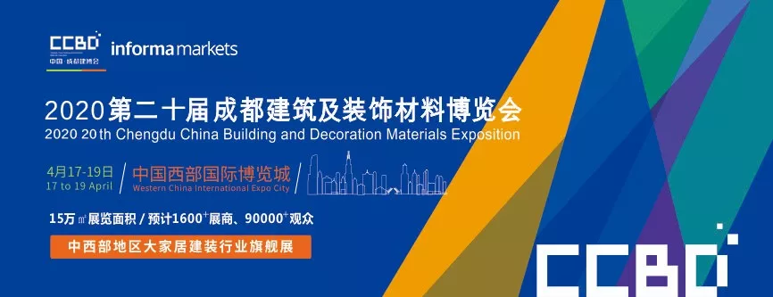 成都建博會與成都市鎖具行業協會簽署戰略合作協議(圖1) 成都建博會與成都市鎖具行業協會簽署戰略合作協議(圖1)
