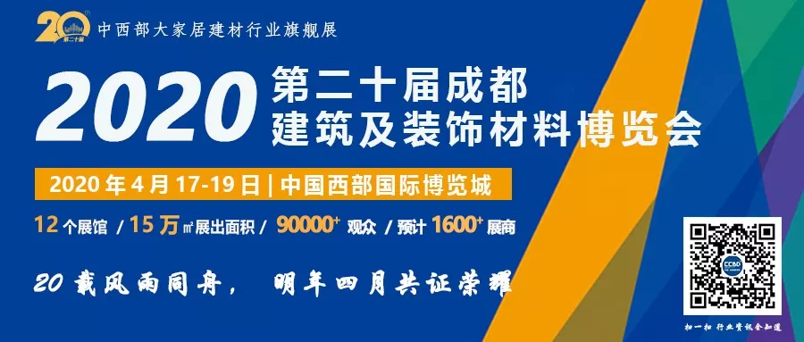 成都建博會與成都市鎖具行業協會簽署戰略合作協議(圖8) 成都建博會與成都市鎖具行業協會簽署戰略合作協議(圖8)