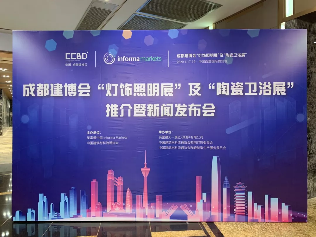 喜迎燈飾照明、陶瓷衛(wèi)浴兩大新展,建材、家居、裝飾還看成都建博會(圖2) 喜迎燈飾照明、陶瓷衛(wèi)浴兩大新展,建材、家居、裝飾還看成都建博會(圖2)