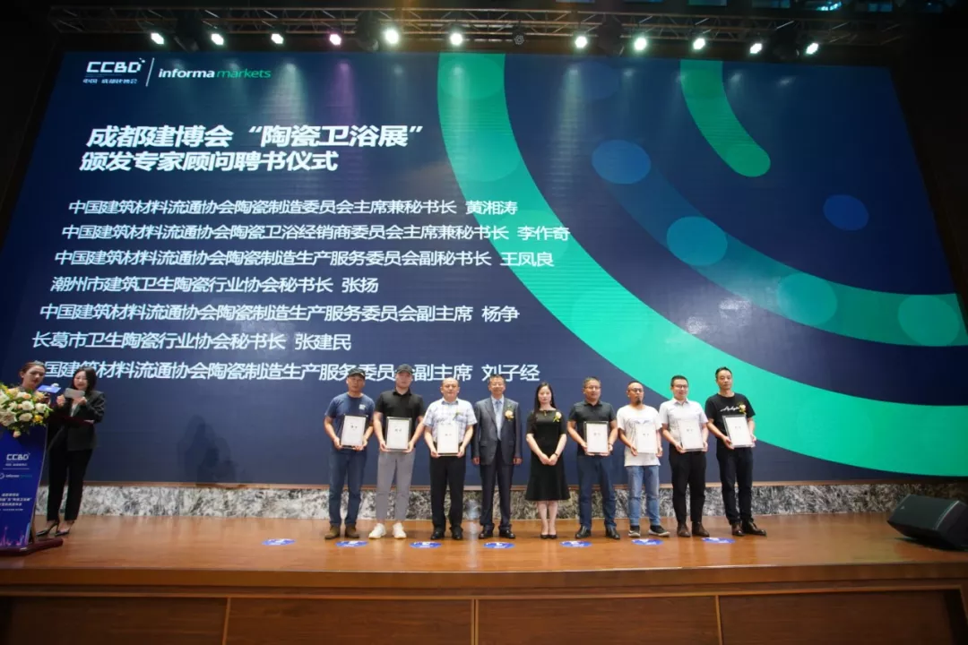 喜迎燈飾照明、陶瓷衛(wèi)浴兩大新展,建材、家居、裝飾還看成都建博會(圖13) 喜迎燈飾照明、陶瓷衛(wèi)浴兩大新展,建材、家居、裝飾還看成都建博會(圖13)