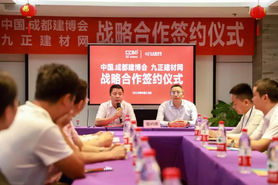 英富曼天一與九正科技達(dá)成戰(zhàn)略合作 強(qiáng)強(qiáng)聯(lián)手打造成都建博會“定制家居展”(圖3) 英富曼天一與九正科技達(dá)成戰(zhàn)略合作 強(qiáng)強(qiáng)聯(lián)手打造成都建博會“定制家居展”(圖3)