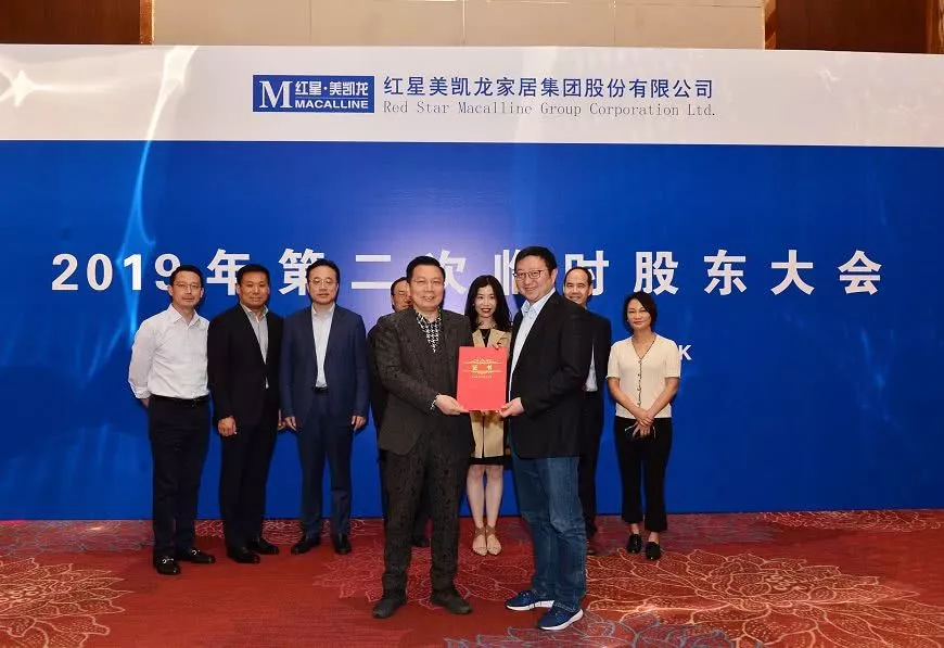 一周資訊 | 海爾智家12月將在成都富森美開(kāi)設(shè)中國(guó)南區(qū)第一店;28城市家居企業(yè)停產(chǎn)5個(gè)月(圖5) 一周資訊 | 海爾智家12月將在成都富森美開(kāi)設(shè)中國(guó)南區(qū)第一店;28城市家居企業(yè)停產(chǎn)5個(gè)月(圖5)