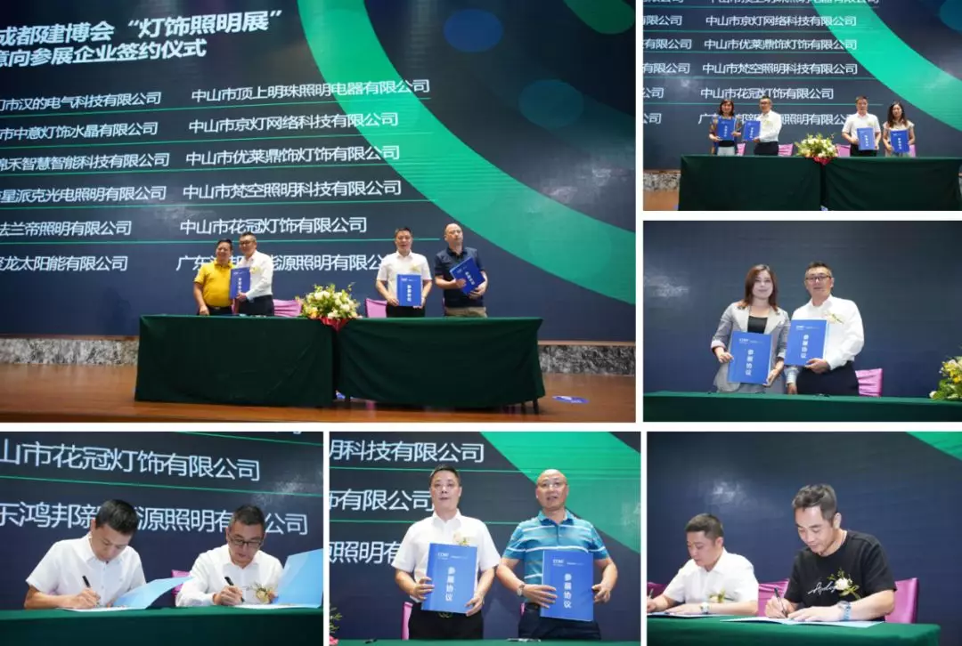 2020成都建博會全新布局,展位銷售火爆,觀眾預(yù)登記全面開啟(圖6) 2020成都建博會全新布局,展位銷售火爆,觀眾預(yù)登記全面開啟(圖6)