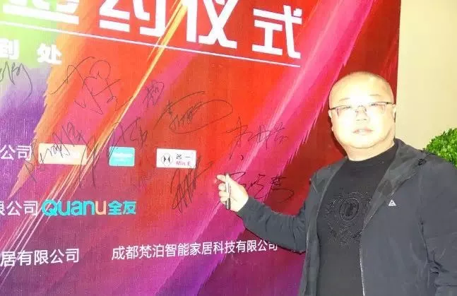 中國晶鯤鵬獎戰(zhàn)略合作伙伴設(shè)計賦能簽約儀式圓滿召開—成都建博會“大家居·設(shè)計周”(圖5) 中國晶鯤鵬獎戰(zhàn)略合作伙伴設(shè)計賦能簽約儀式圓滿召開—成都建博會“大家居·設(shè)計周”(圖5)