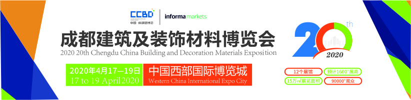 喜報！CCBD通過國際UFI認證，加入國際性品牌展會行列(圖11)