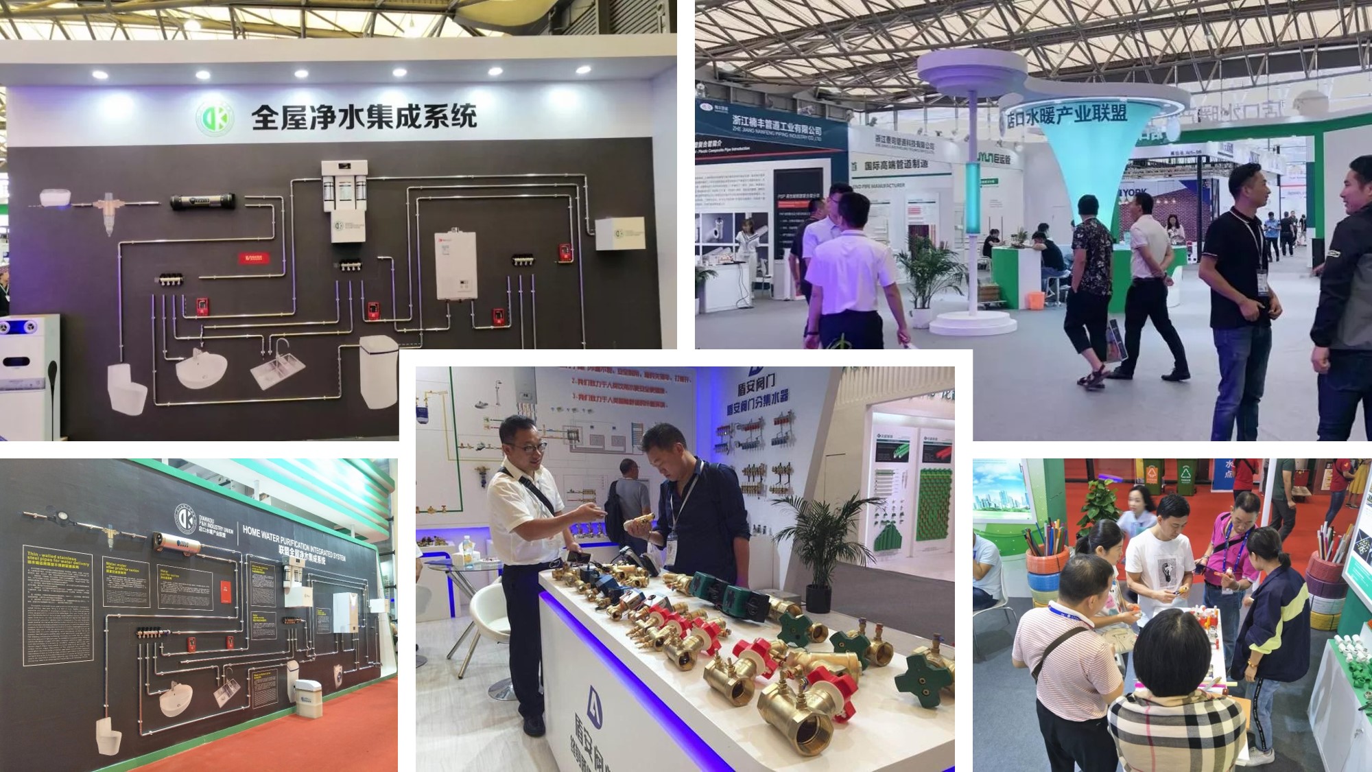 店口水暖產業聯盟攜22家品牌企業再次亮相成都暖通展(圖7) 店口水暖產業聯盟攜22家品牌企業再次亮相成都暖通展(圖7)