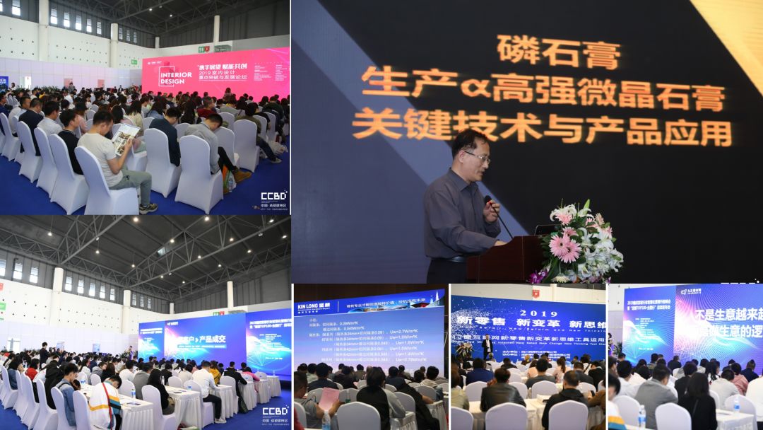 2020成都建博會(huì)籌備工作火熱推進(jìn)：參展企業(yè)數(shù)量遠(yuǎn)超去年同期(圖20)