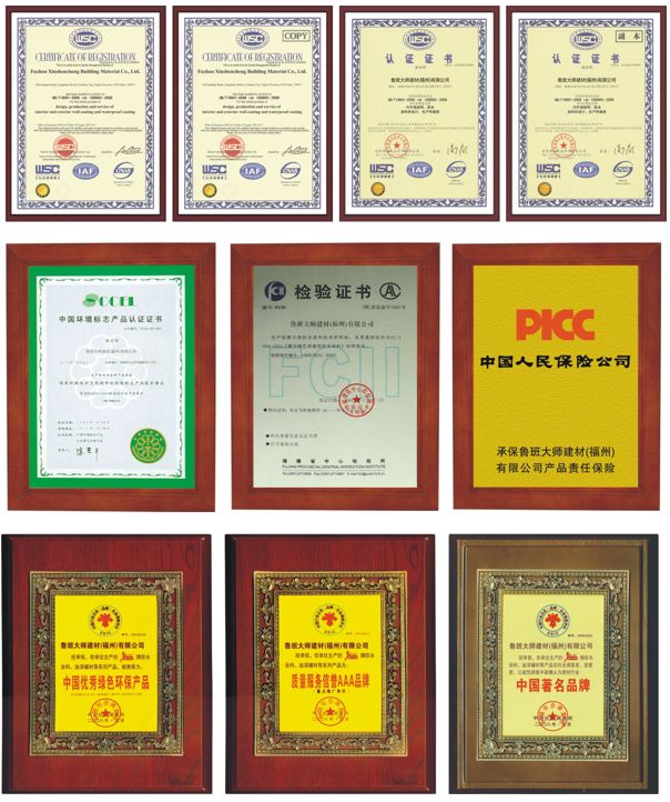 超強(qiáng)粘接 持久耐污 綠色環(huán)保 | 魯班大師參展新品搶先看(圖7)