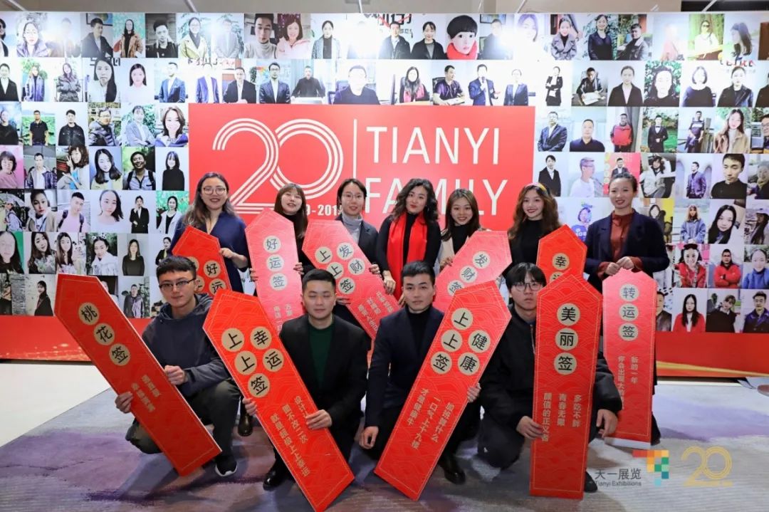 5DHQ5905.JPG 天一展覽20周年盛典隆重舉行(圖9)