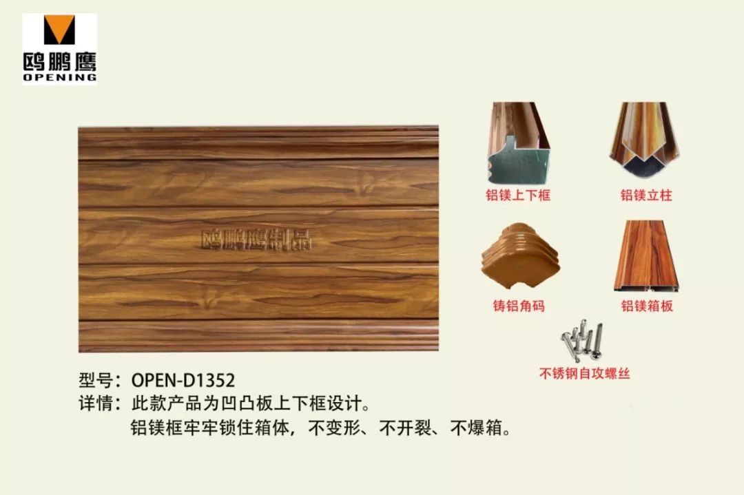 鋁合金花箱材料1.jpg 玩轉(zhuǎn)智慧景觀城市設(shè)施,讓城市家具更有范兒!(圖9)