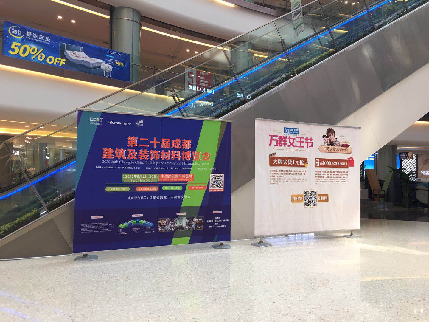 第二十屆成都建博會新一輪戶外廣告霸屏上線，持續釋放品牌魅力(圖3)