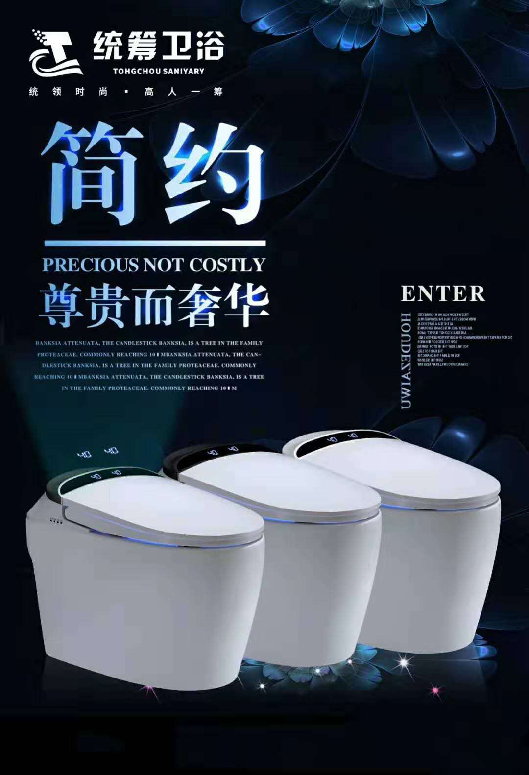 對(duì)接商機(jī) | 成都建博會(huì)衛(wèi)浴主題展區(qū)亮點(diǎn)預(yù)告(圖17) 對(duì)接商機(jī) | 成都建博會(huì)衛(wèi)浴主題展區(qū)亮點(diǎn)預(yù)告(圖17)