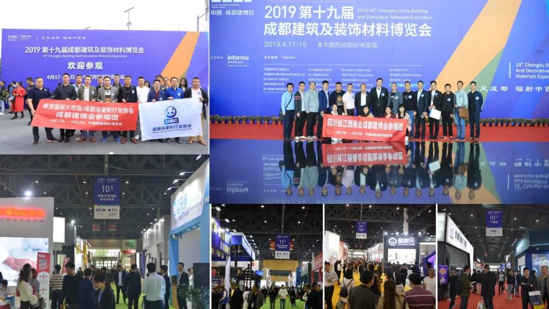 2020成都建博會聚六大優勢,邀您共贏中西部市場(圖14) 2020成都建博會聚六大優勢,邀您共贏中西部市場(圖14)