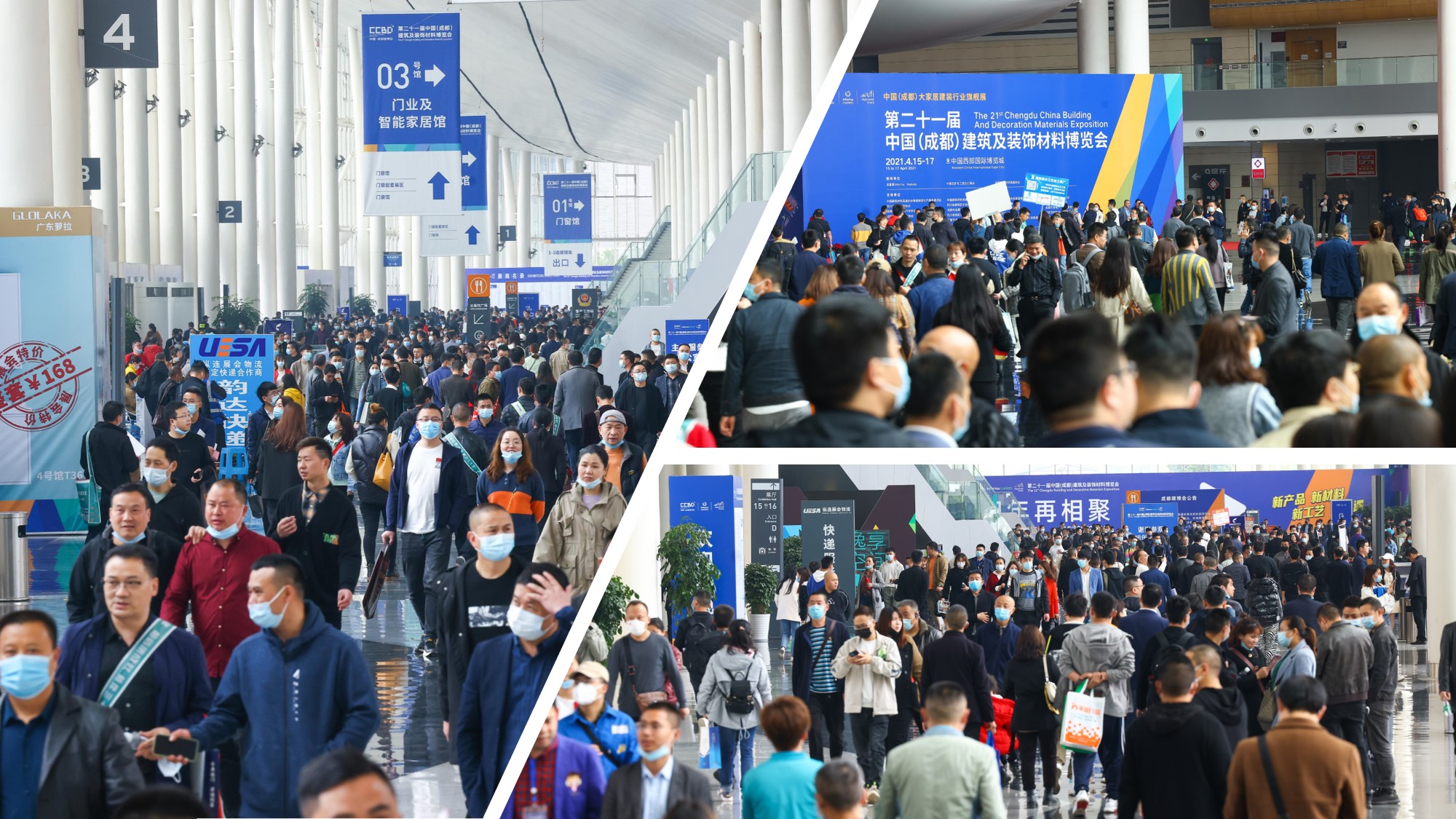 重磅！第二十二屆中國成都建博會觀眾預登記通道已開啟！(圖2)